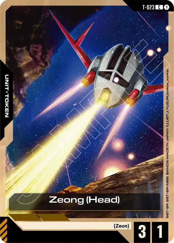 Zeong (Head) T-023 · Normal (Phantom Aria)