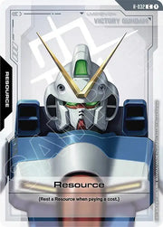 Resource (R-032) · Normal (Phantom Aria)