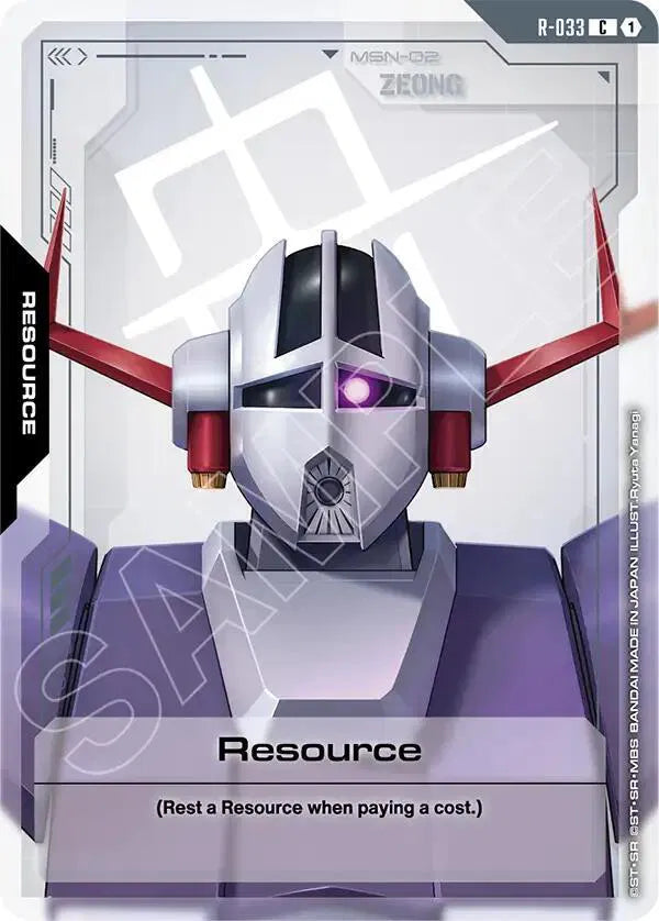 Resource (R-033) · Normal (Phantom Aria)