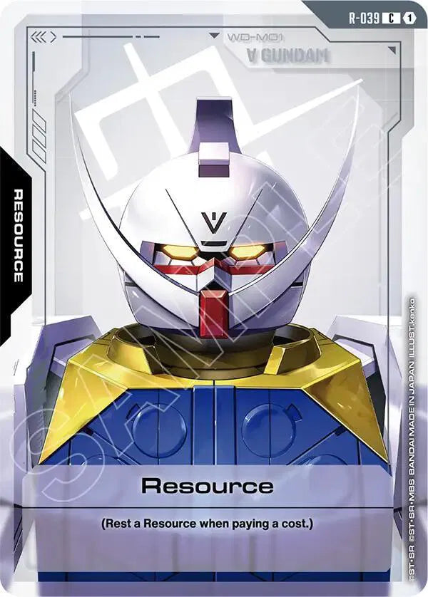 Resource (R-039) · Normal (Phantom Aria)