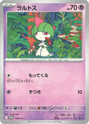 Ralts - 066/M-P (M-P Promotional Cards)