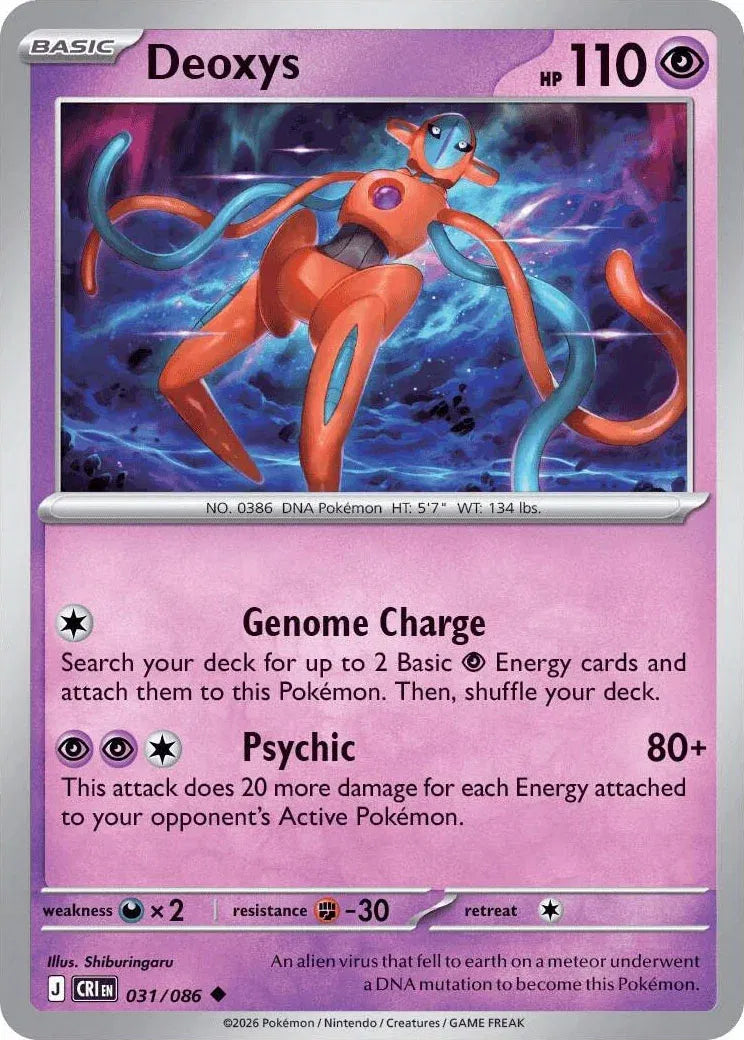 Deoxys 031/086 (Chaos Rising)