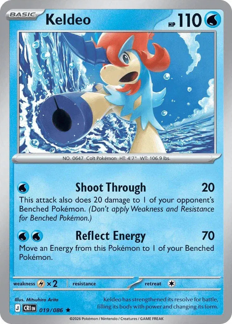 Keldeo 019/086 (Chaos Rising)
