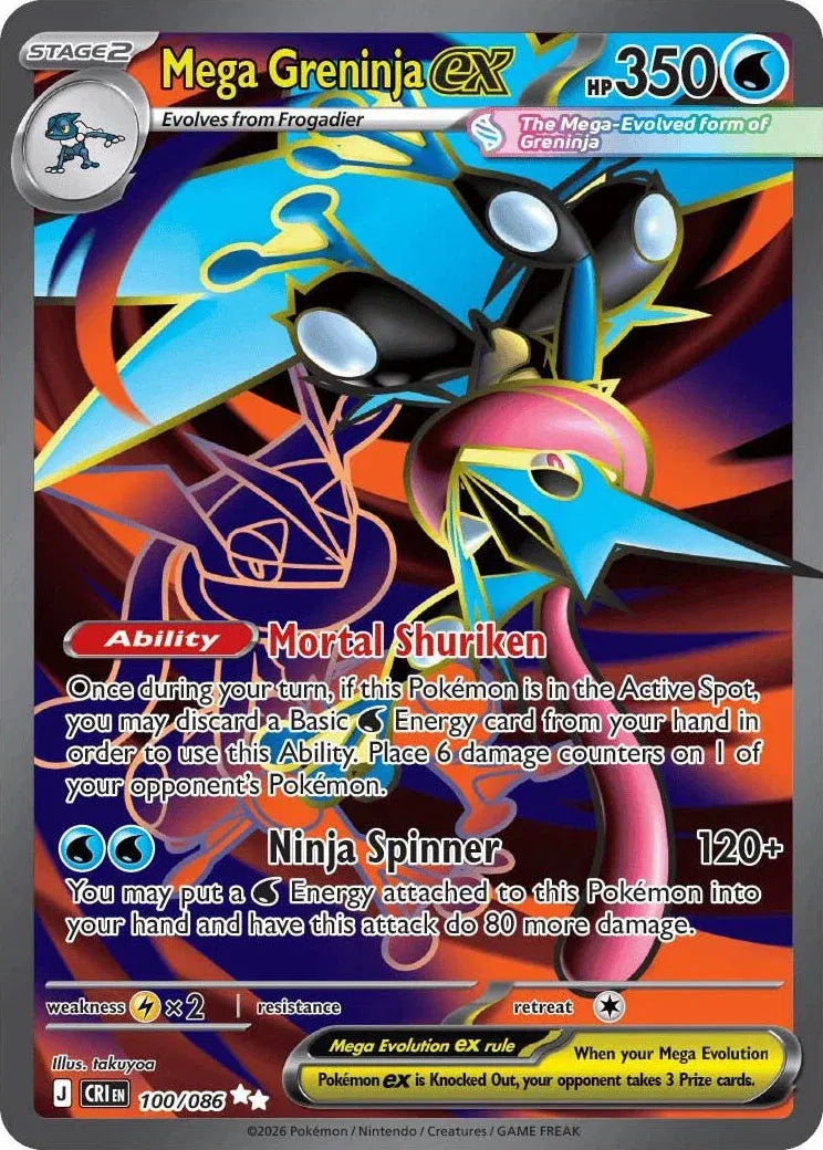 Mega Greninja ex Chaos Rising Ultra Rare 100/086