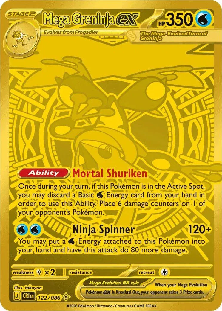 Mega Greninja ex 122/086 (Chaos Rising)