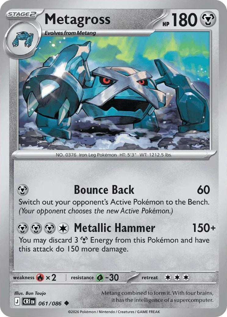 Metagross 061/086 (Chaos Rising)