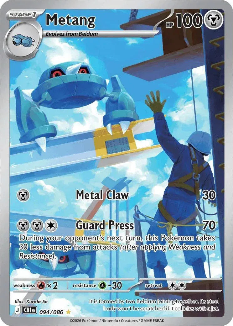 Metang Chaos Rising Illustration Rare 094/086