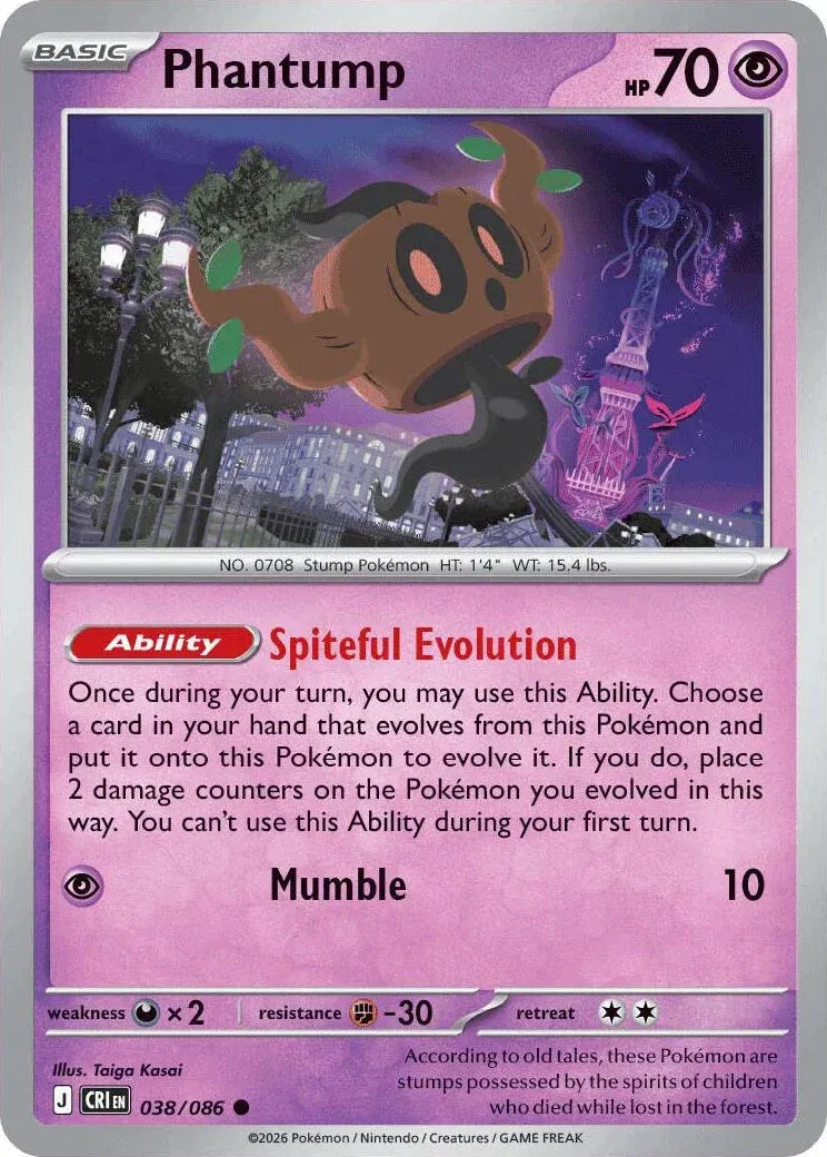 Phantump 038/086 (Chaos Rising)
