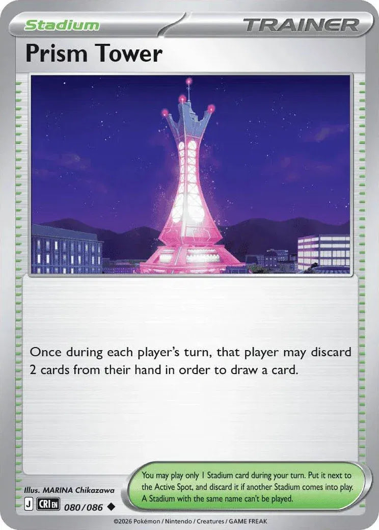 Prism Tower 080/086 · Reverse Holofoil (Chaos Rising)