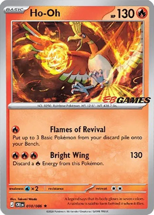 Ho-Oh (EB Games Exclusive) 010/086 (Miscellaneous Cards & Products)