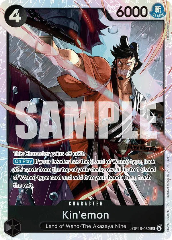 Kin'emon OP16-082 · Foil (The Time of Battle)