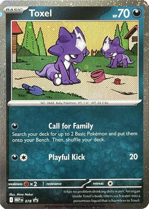 Toxel - 078 (Cosmos Holo) - ME: Mega Evolution Promo (MEP)