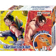 Set Sail Deck Set