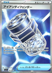 Iron Defender 102/081 (Abyss Eye)
