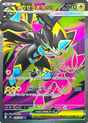 Mega Zeraora ex 096/081 (Abyss Eye)