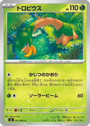 Tropius - 001/081 M5: Abyss Eye (M5)