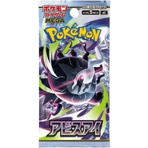 Abyss Eye Booster Pack