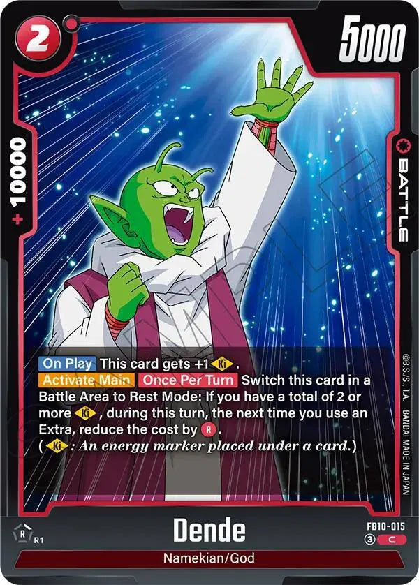 Dende FB10-015 (Cross Force)