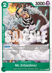 Mr.3(Galdino) (037) OP16-037 (The Time of Battle)