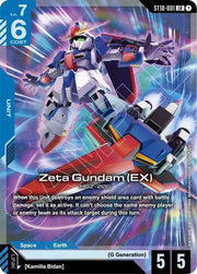 Zeta Gundam (EX) ST10-001 · Holofoil (Starter Deck 10: Generation Pulse)
