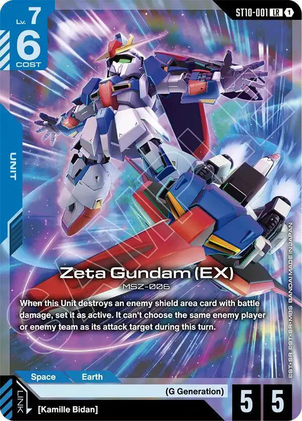 Zeta Gundam (EX) ST10-001 · Holofoil (Starter Deck 10: Generation Pulse)