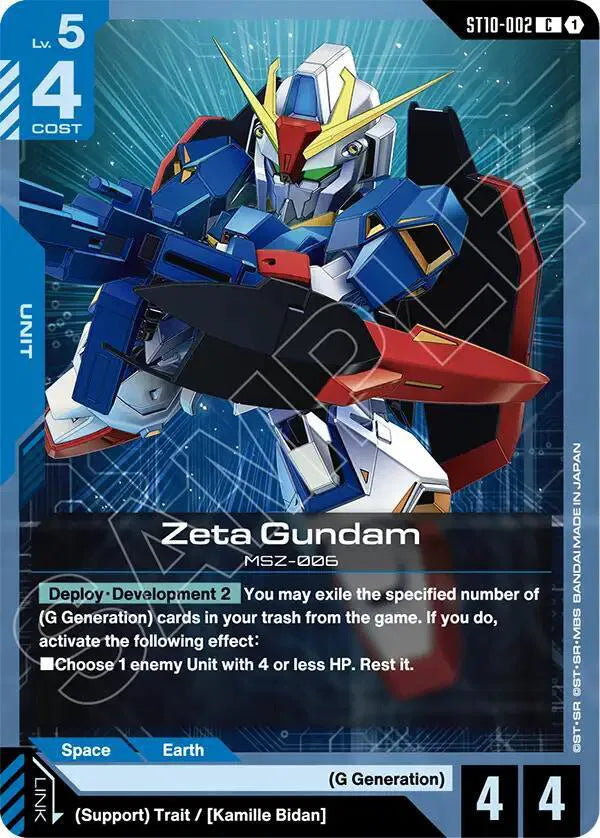 Zeta Gundam ST10-002 · Normal (Starter Deck 10: Generation Pulse)