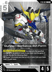 Gundam Barbatos 4th Form ST10-007 · Normal (Starter Deck 10: Generation Pulse)