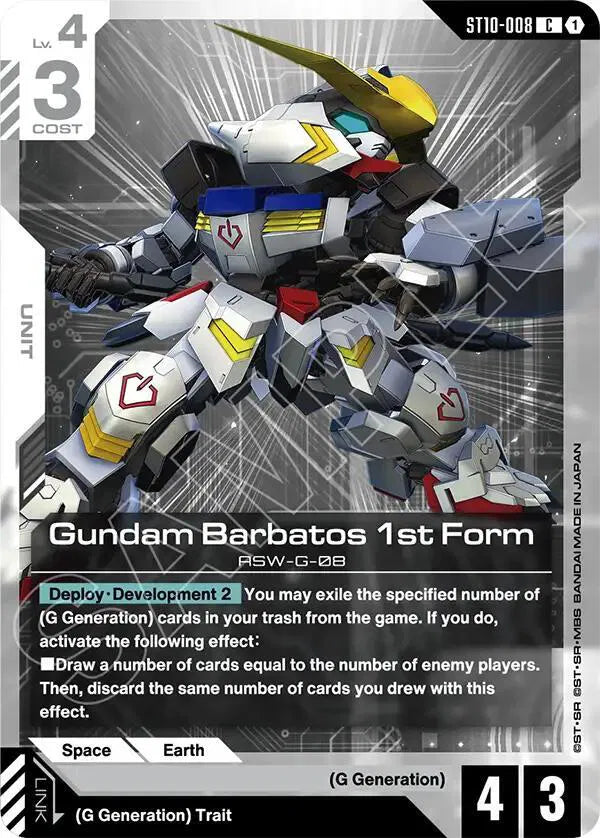 Gundam Barbatos 1st Form ST10-008 · Normal (Starter Deck 10: Generation Pulse)