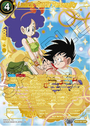 Dragonball Masters Launch, Gentle Personality (SPR)