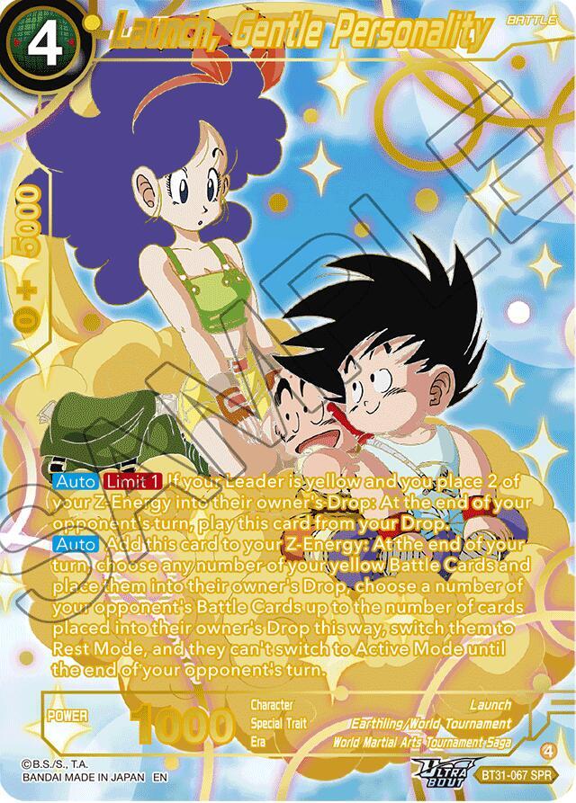 Dragonball Masters Launch, Gentle Personality (SPR)