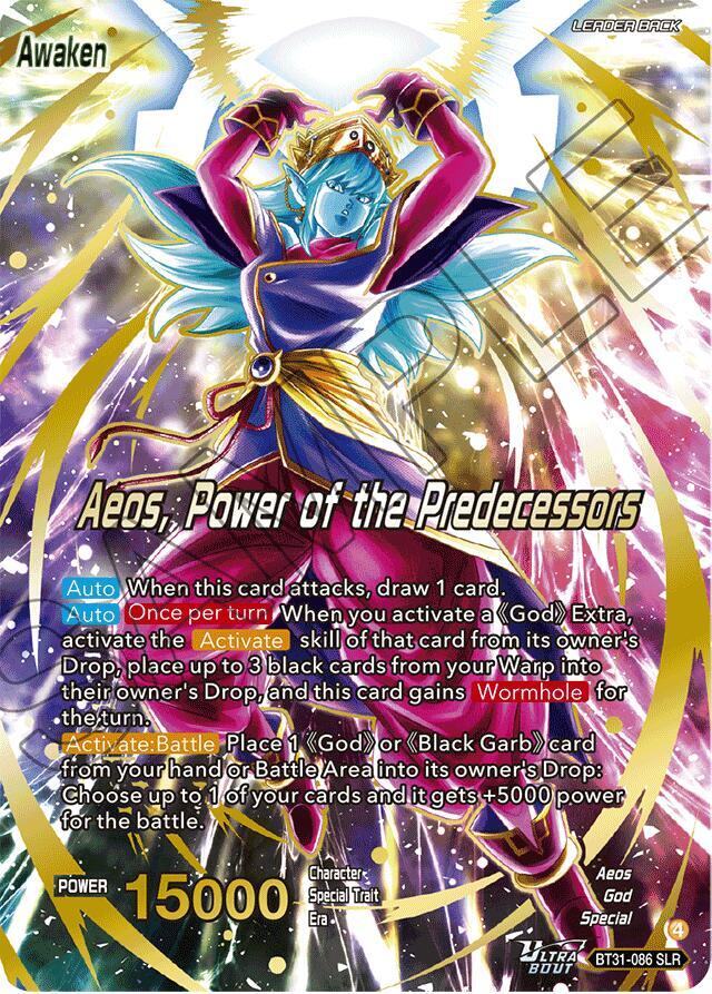 Dragonball Masters - Aeos, Power of the Predecessors (SLR)