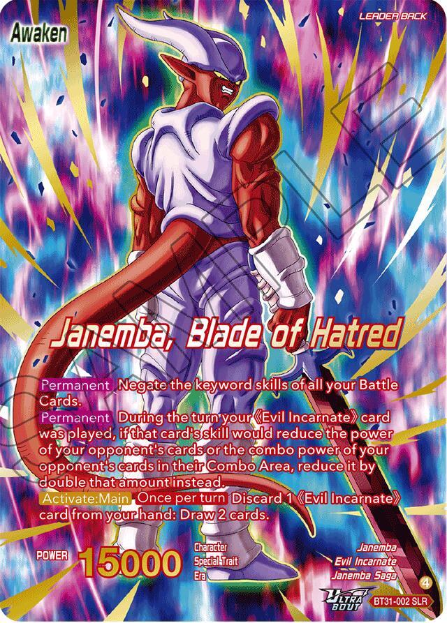 Dragonball Masters Janemba, Blade of Hatred (SLR)