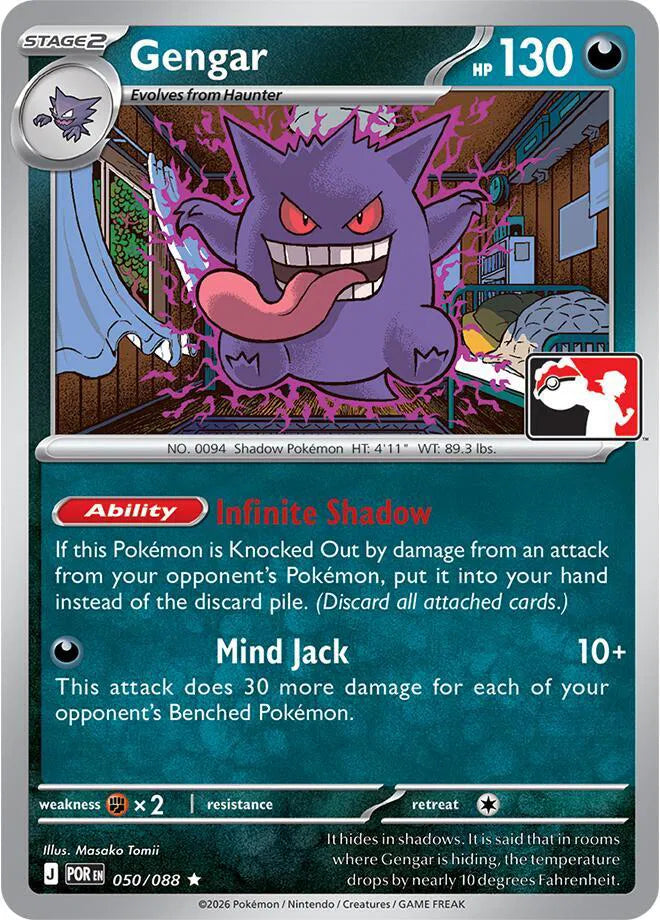 Gengar - 050/088 (Prize Pack Series One)