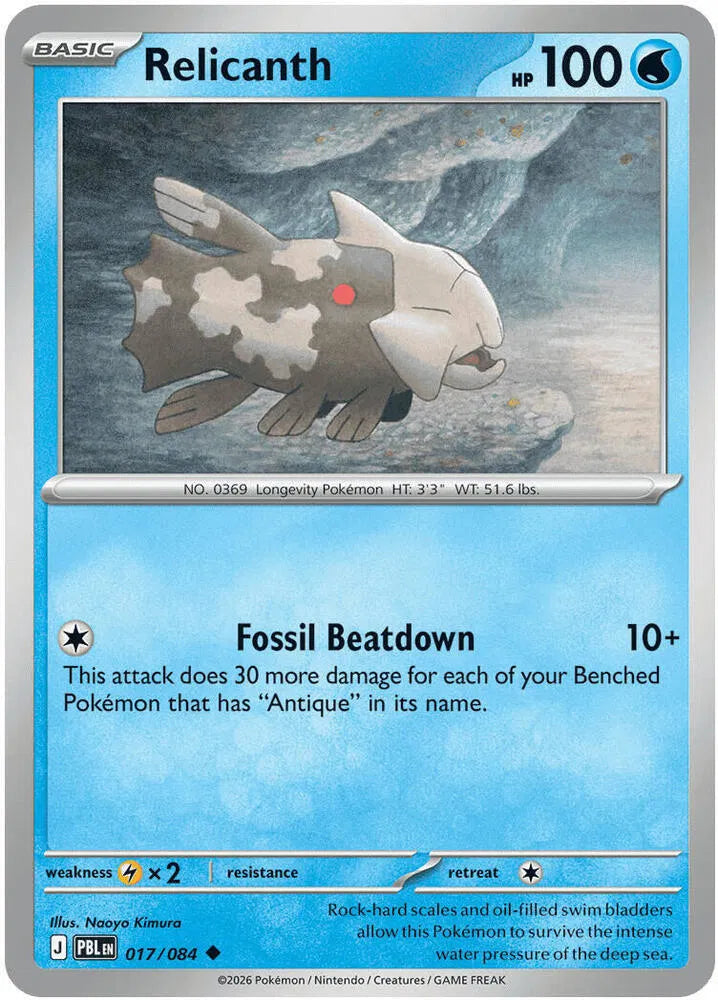 Relicanth 017/084 · Reverse Holofoil (Pitch Black)
