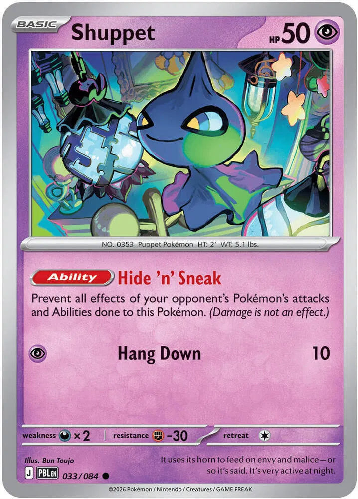 Shuppet 033/084 · Normal (Pitch Black)