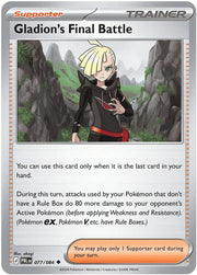 Gladion's Final Battle 077/084 · Normal (Pitch Black)