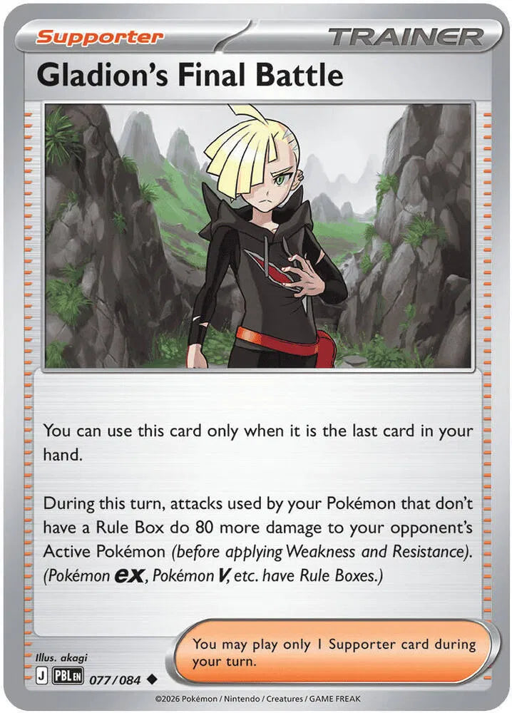 Gladion's Final Battle 077/084 · Reverse Holofoil (Pitch Black)