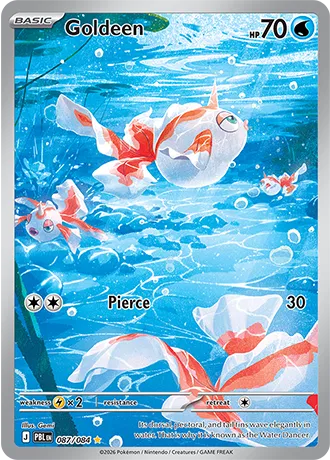 Goldeen 087/084 · Holofoil (Pitch Black)