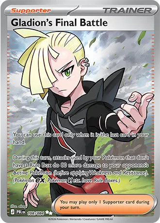 Gladion's Final Battle - 108/084 - ME05: Pitch Black (PBL)