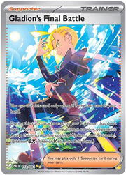 Gladion's Final Battle 118/084 (Pitch Black)