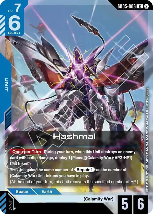 Hashmal GD05-006 · Holofoil (Freedom Ascension)