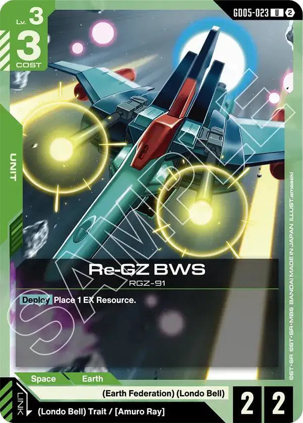 Re-GZ BWS GD05-023 · Normal (Freedom Ascension)