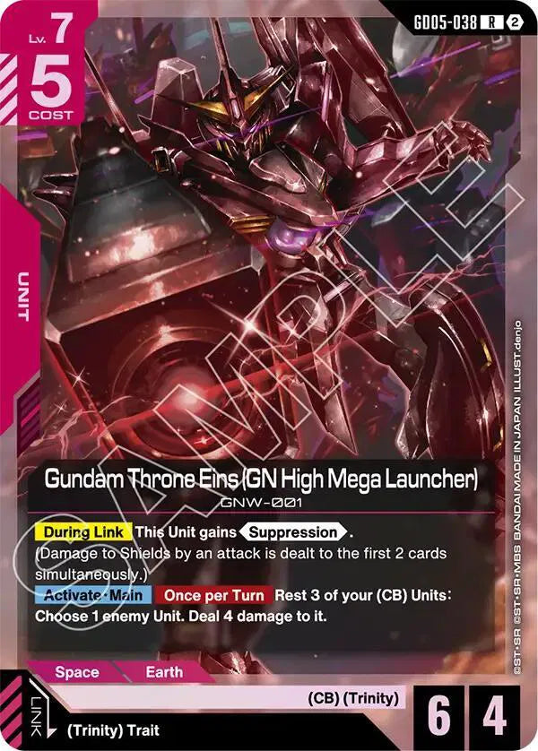 Gundam Throne Eins (GN High Mega Launcher) GD05-038 · Holofoil (Freedom Ascension)