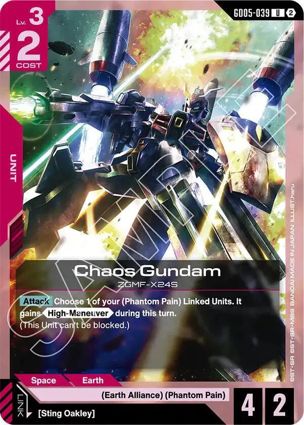 Chaos Gundam GD05-039 · Normal (Freedom Ascension)
