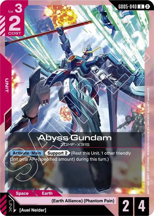 Abyss Gundam GD05-040 · Normal (Freedom Ascension)