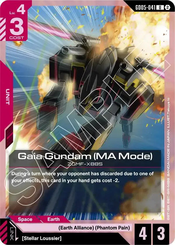Gaia Gundam (MA Mode) GD05-041 · Normal (Freedom Ascension)