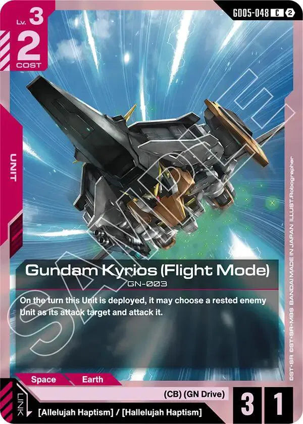 Gundam Kyrios (Flight Mode) GD05-048 · Normal (Freedom Ascension)