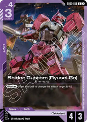 Shiden Custom (Ryusei-Go) GD05-058 · Normal (Freedom Ascension)