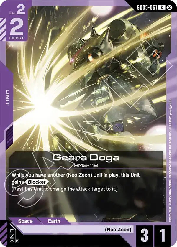 Geara Doga GD05-061 · Normal (Freedom Ascension)