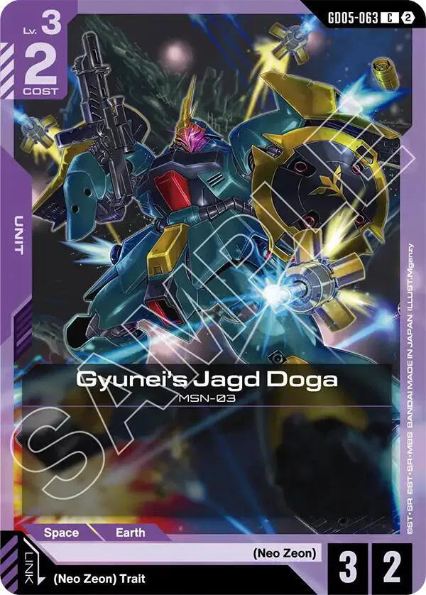 Gyunei's Jagd Doga (GD05-063) · Normal (Freedom Ascension)